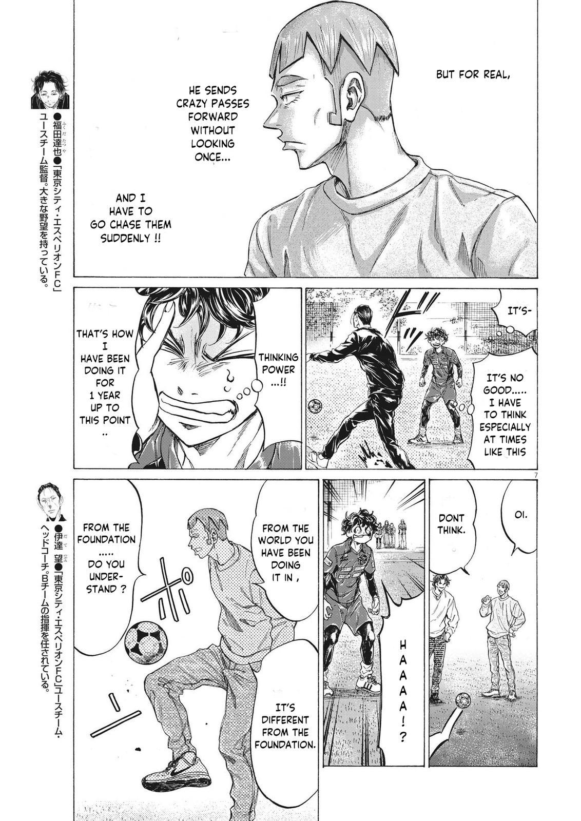 Read Ao Ashi Manga Online