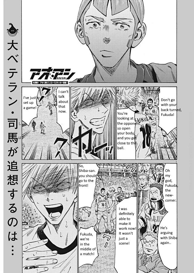 Read Ao Ashi Manga Online