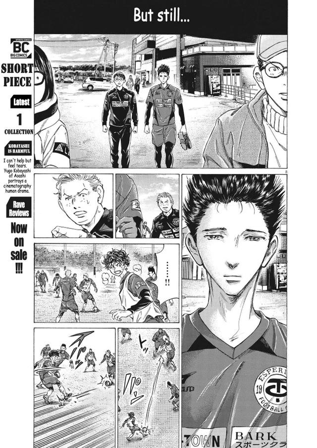 Read Ao Ashi Manga Online