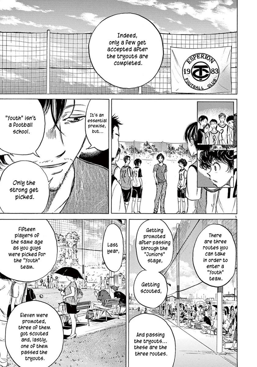 Read Ao Ashi Manga Online