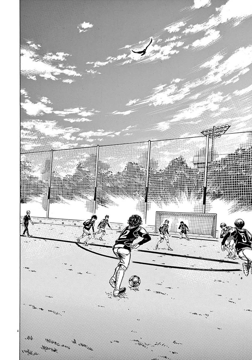 Read Ao Ashi Manga Online