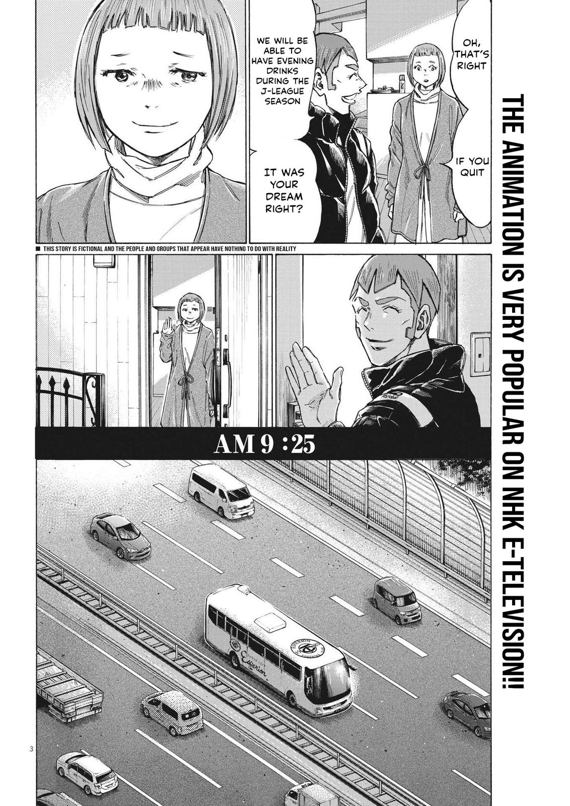 Read Ao Ashi Manga Online