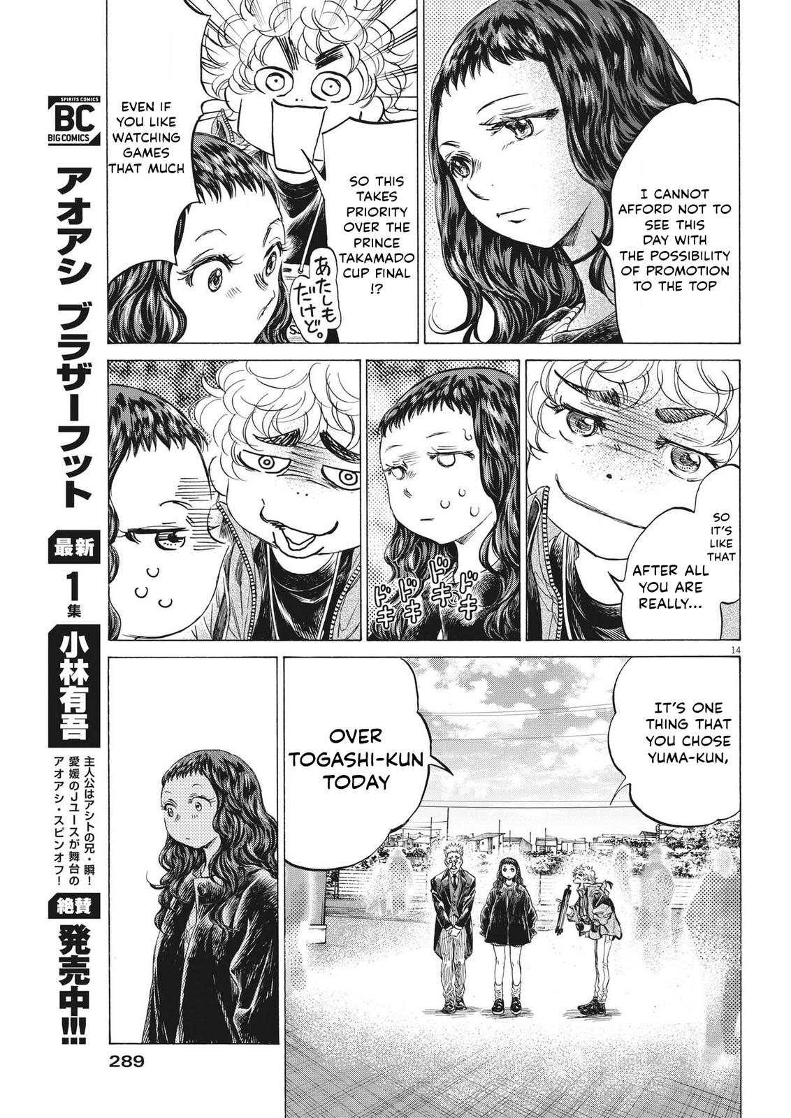 Read Ao Ashi Manga Online