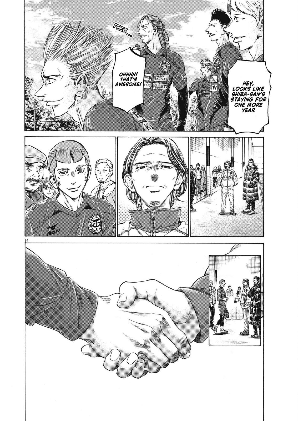 Read Ao Ashi Manga Online
