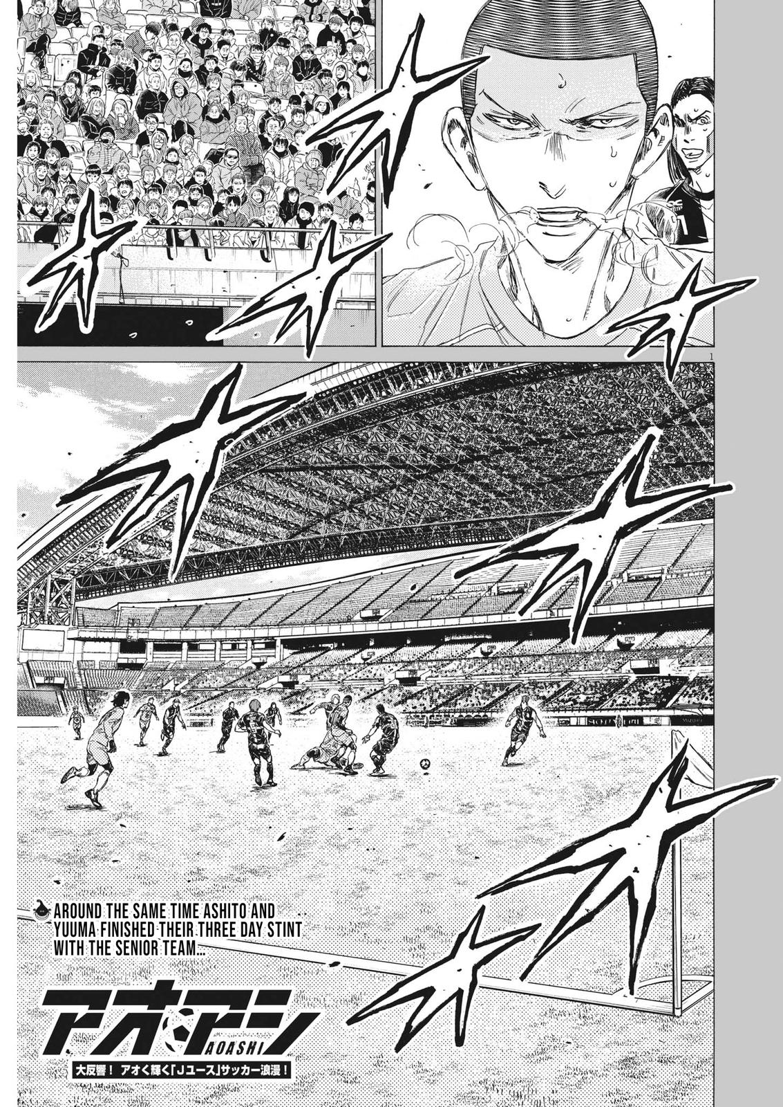 Read Ao Ashi Manga Online