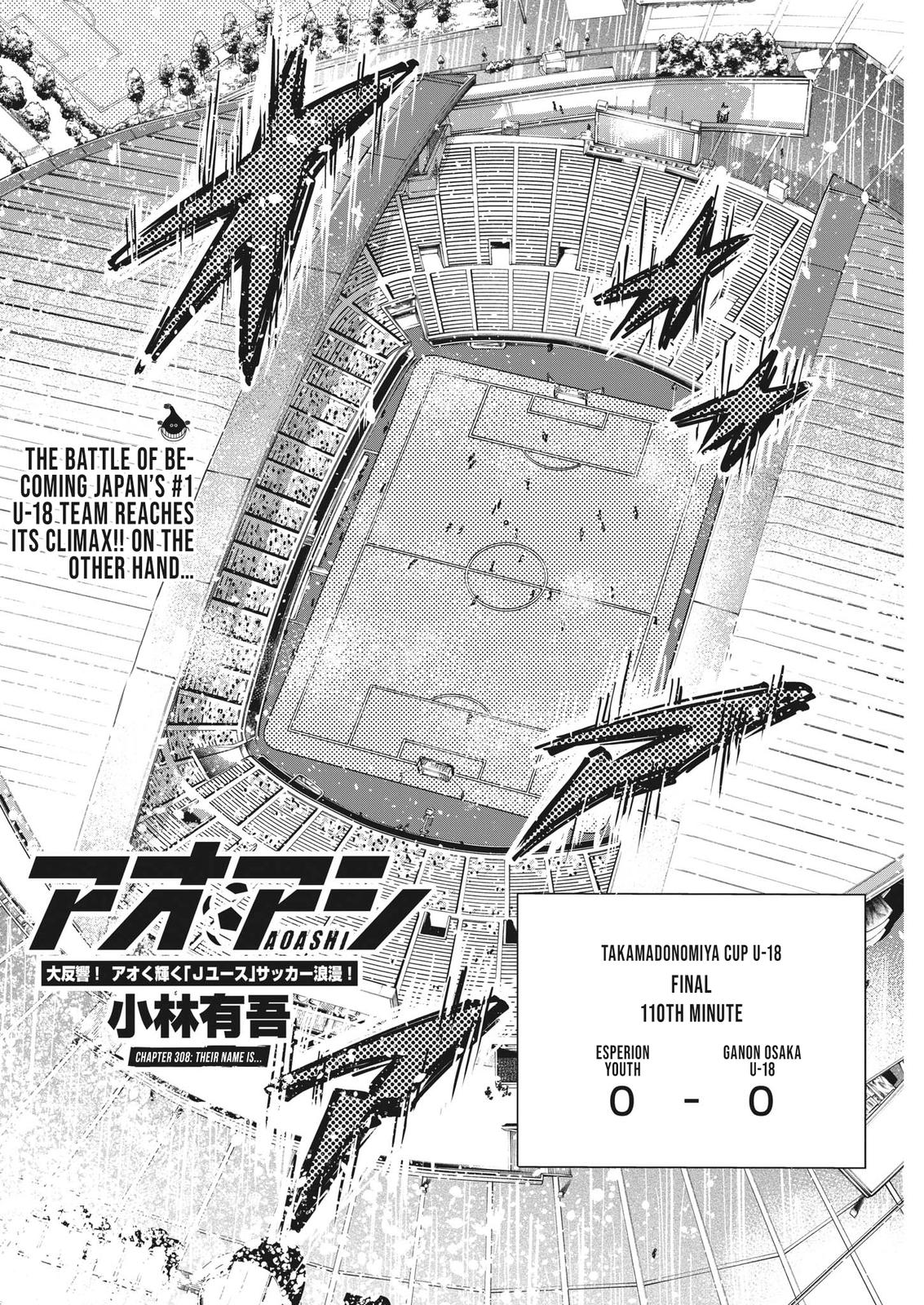 Read Ao Ashi Manga Online