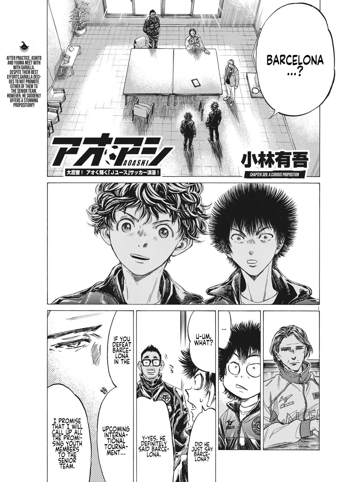 Read Ao Ashi Manga Online