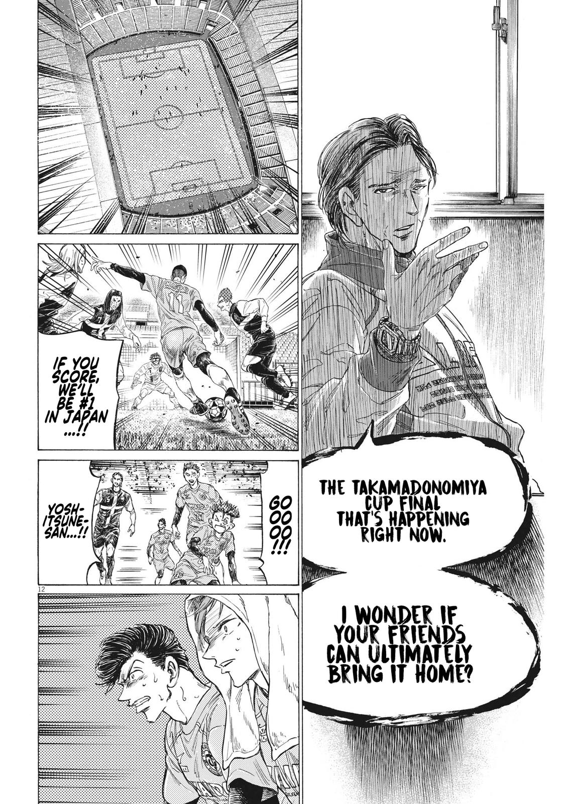 Read Ao Ashi Manga Online
