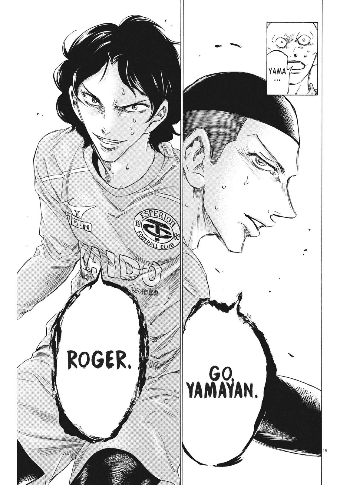 Read Ao Ashi Manga Online