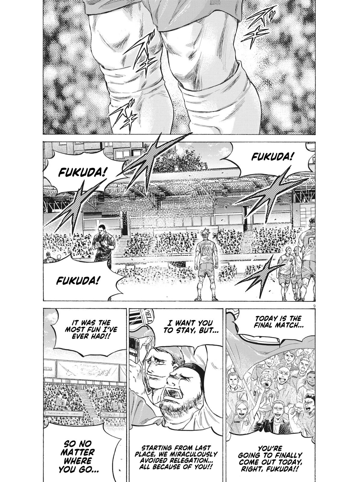Read Ao Ashi Manga Online