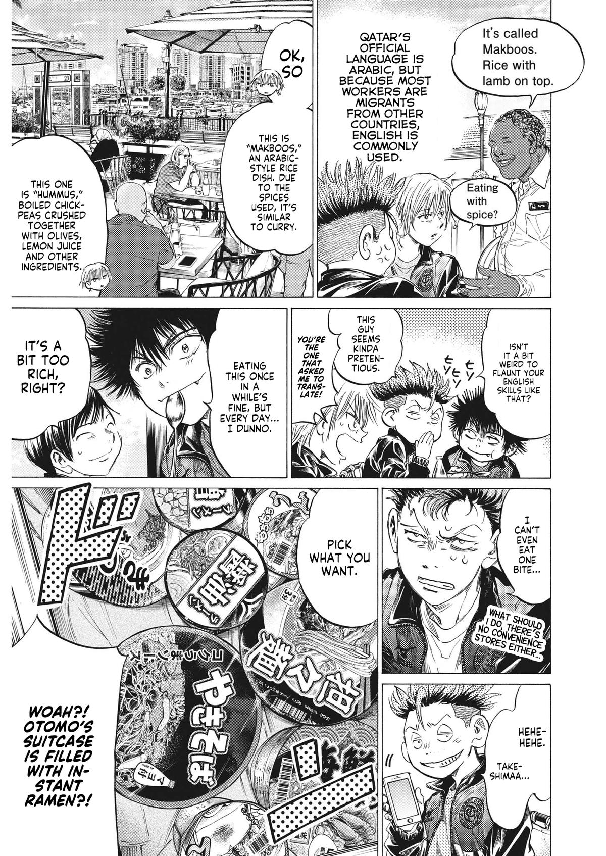 Read Ao Ashi Manga Online