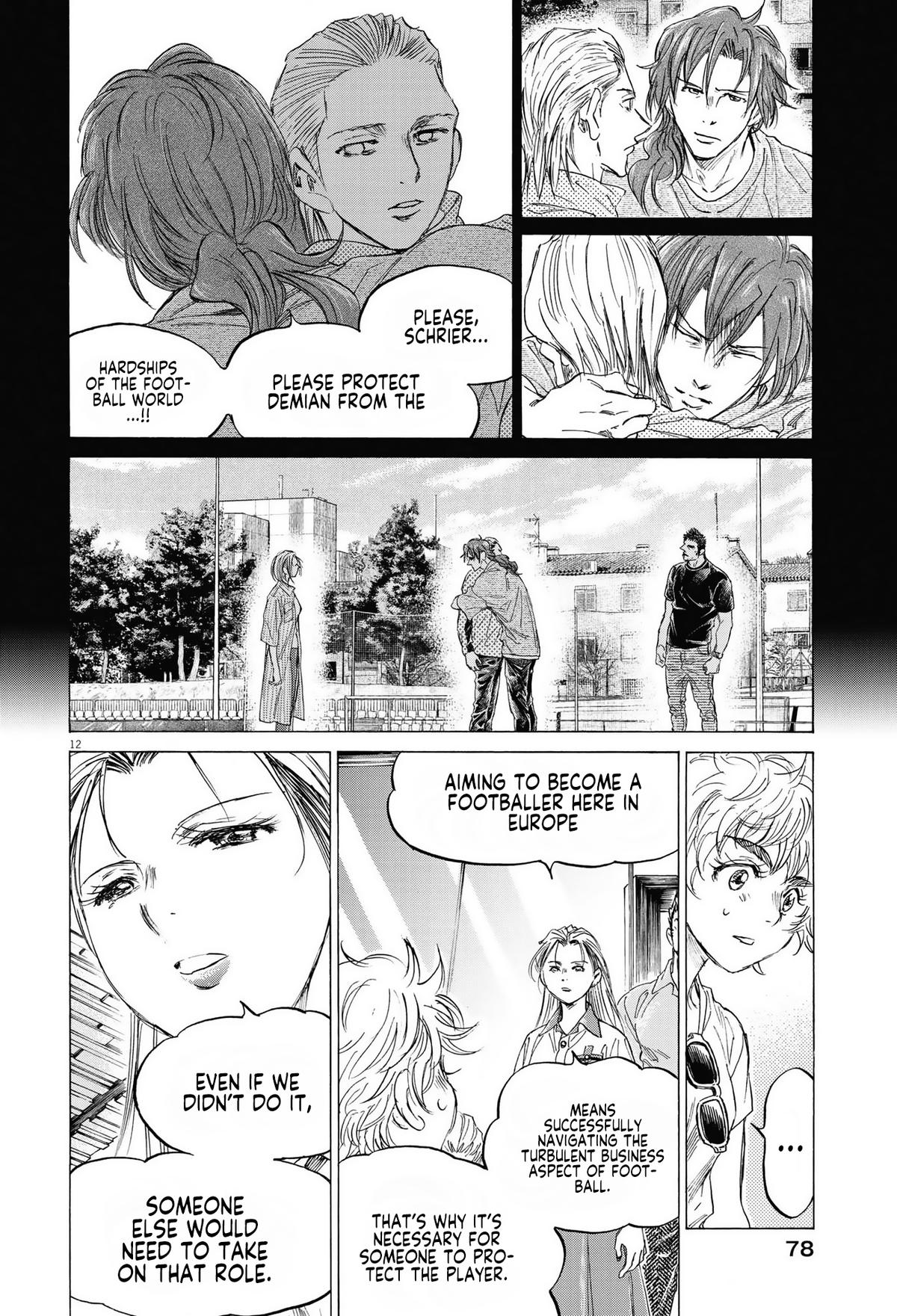 Read Ao Ashi Manga Online