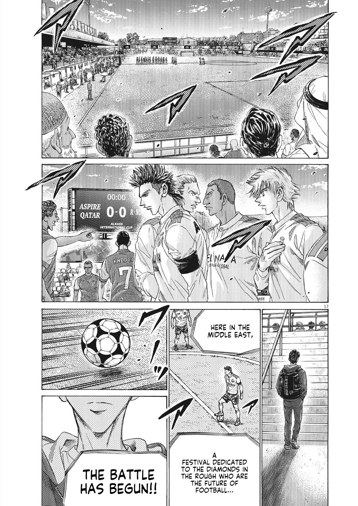 Read Ao Ashi Manga Online