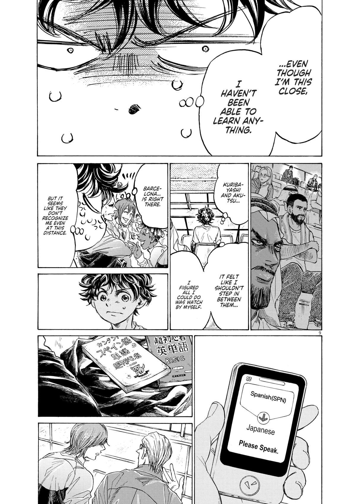 Read Ao Ashi Manga Online