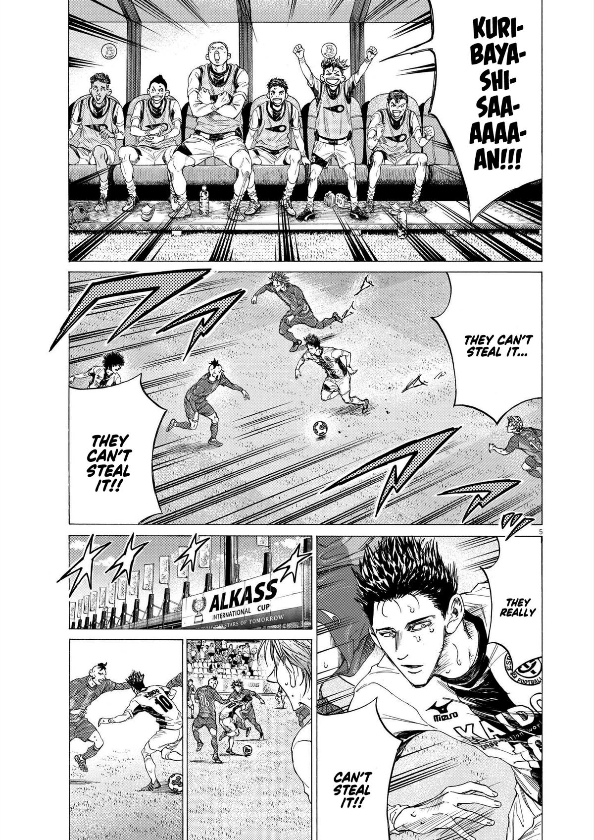Read Ao Ashi Manga Online