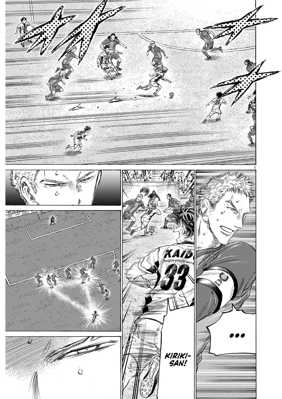 Read Ao Ashi Manga Online