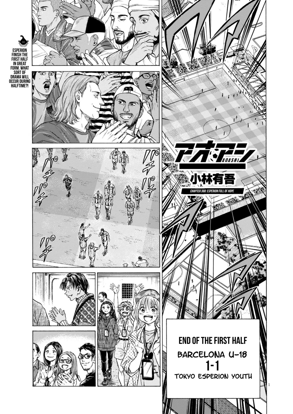 Read Ao Ashi Manga Online