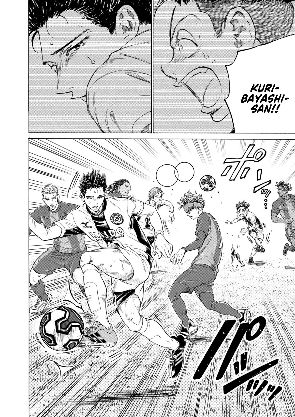 Read Ao Ashi Manga Online