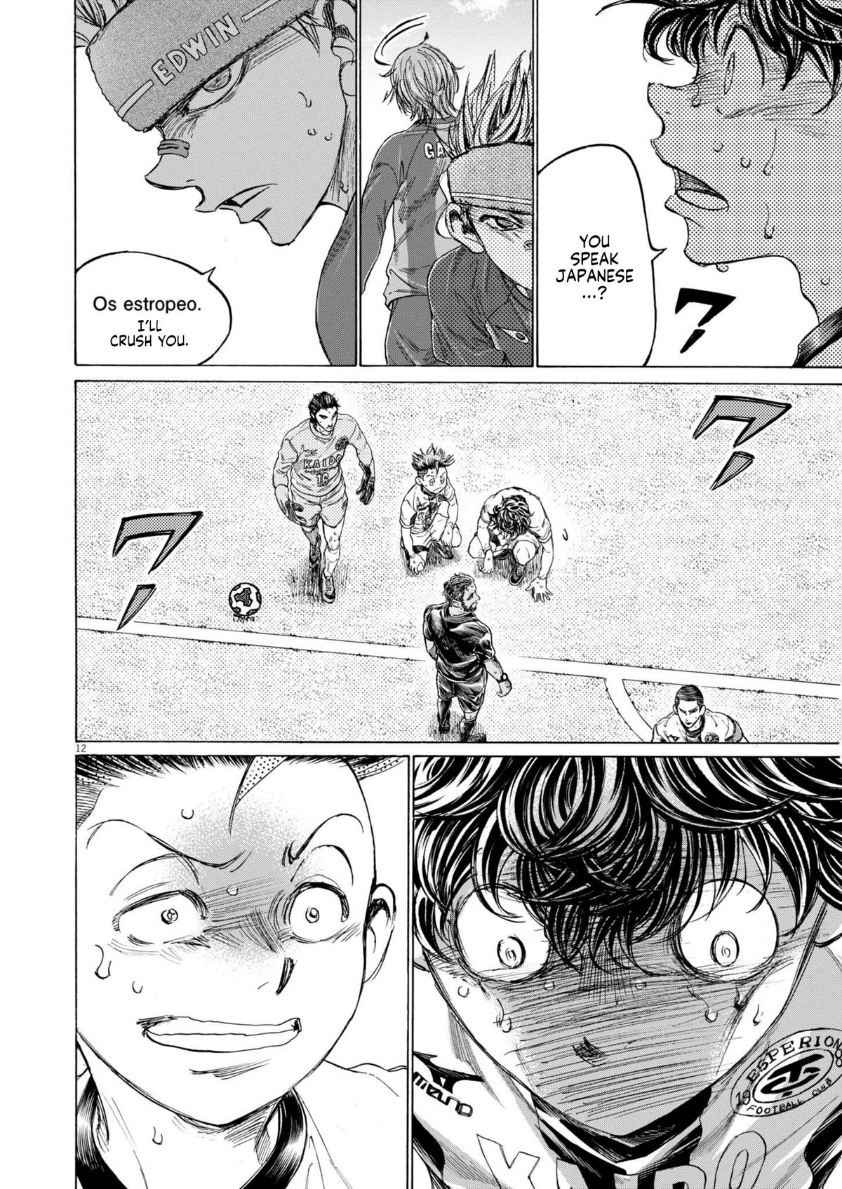 Read Ao Ashi Manga Online