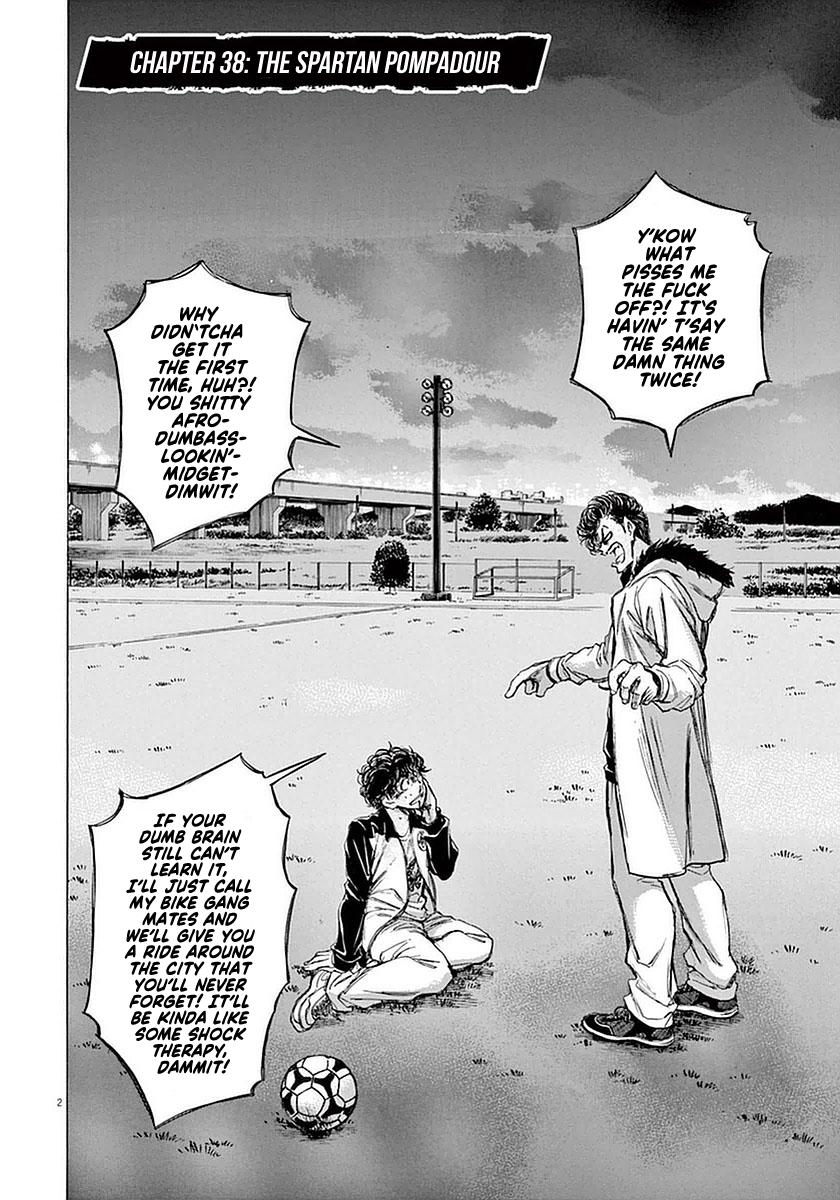 Read Ao Ashi Manga Online