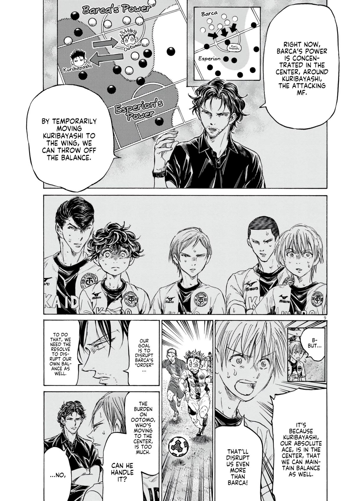 Read Ao Ashi Manga Online