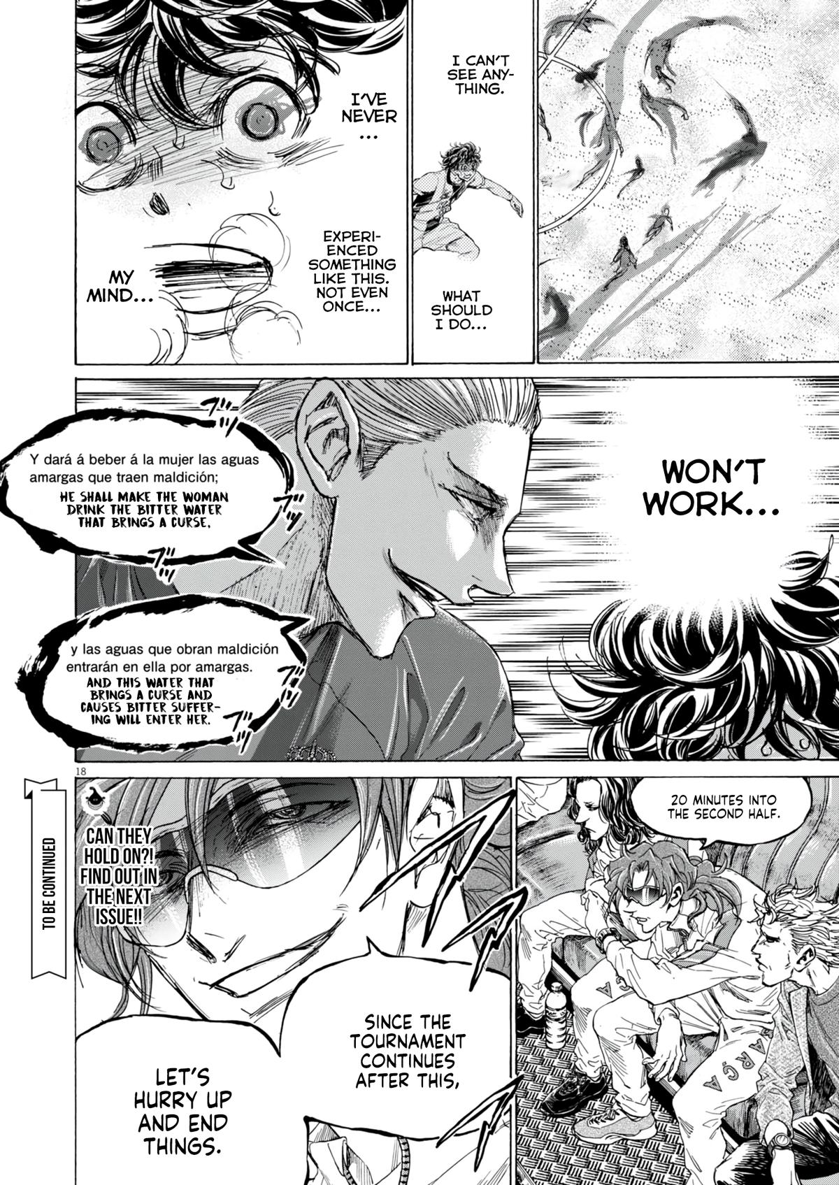 Read Ao Ashi Manga Online