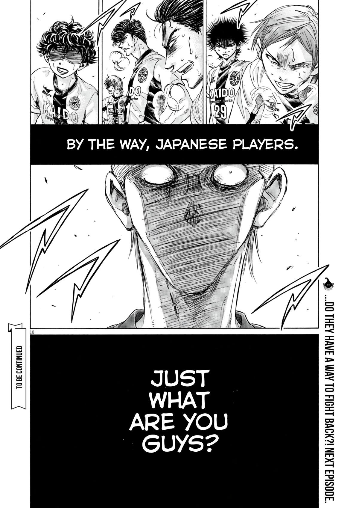 Read Ao Ashi Manga Online