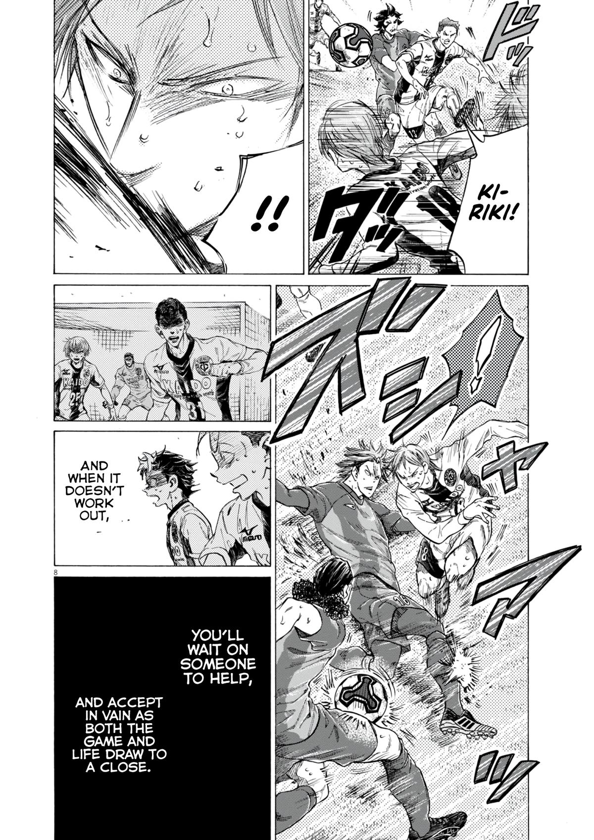 Read Ao Ashi Manga Online