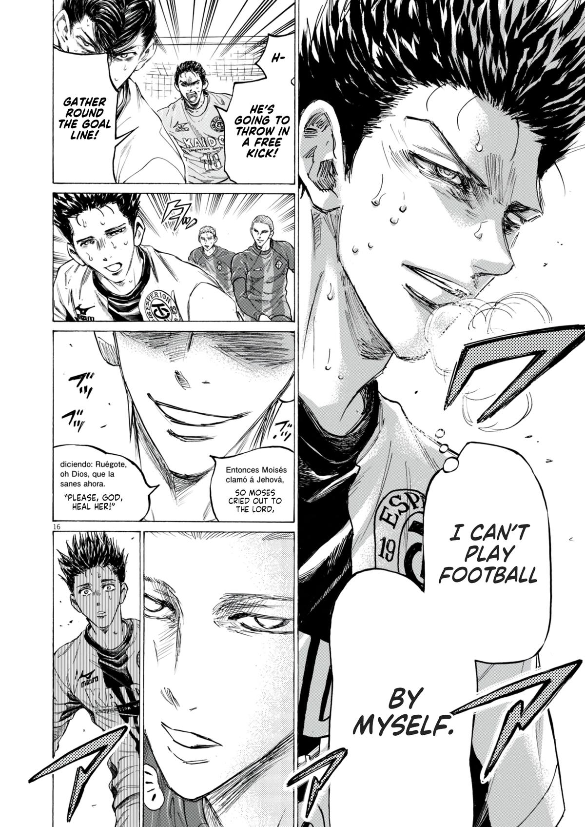 Read Ao Ashi Manga Online