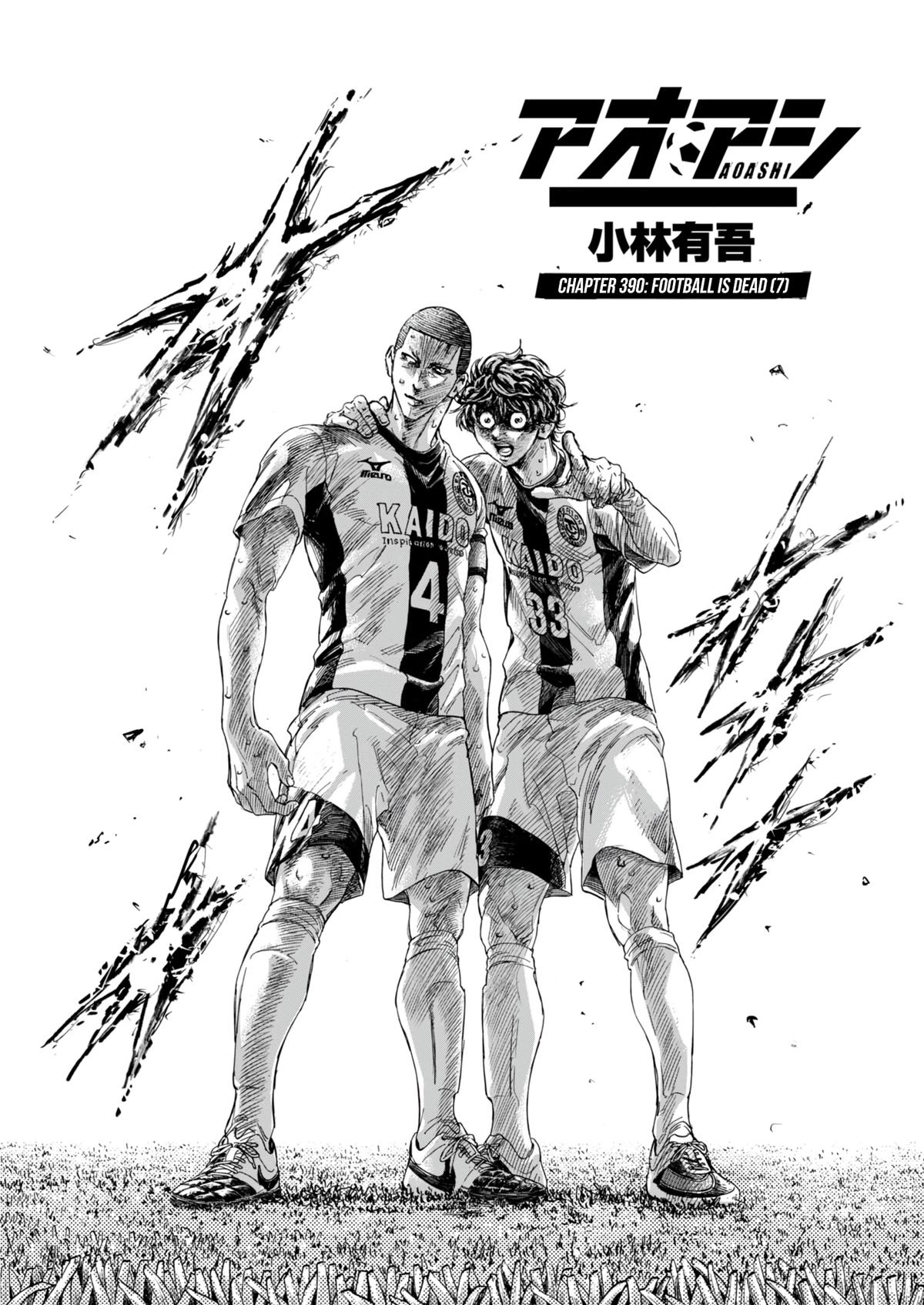 Read Ao Ashi Manga Online