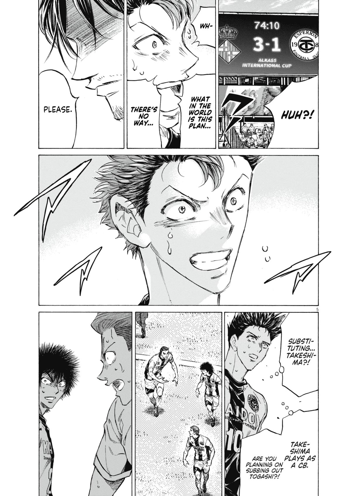 Read Ao Ashi Manga Online