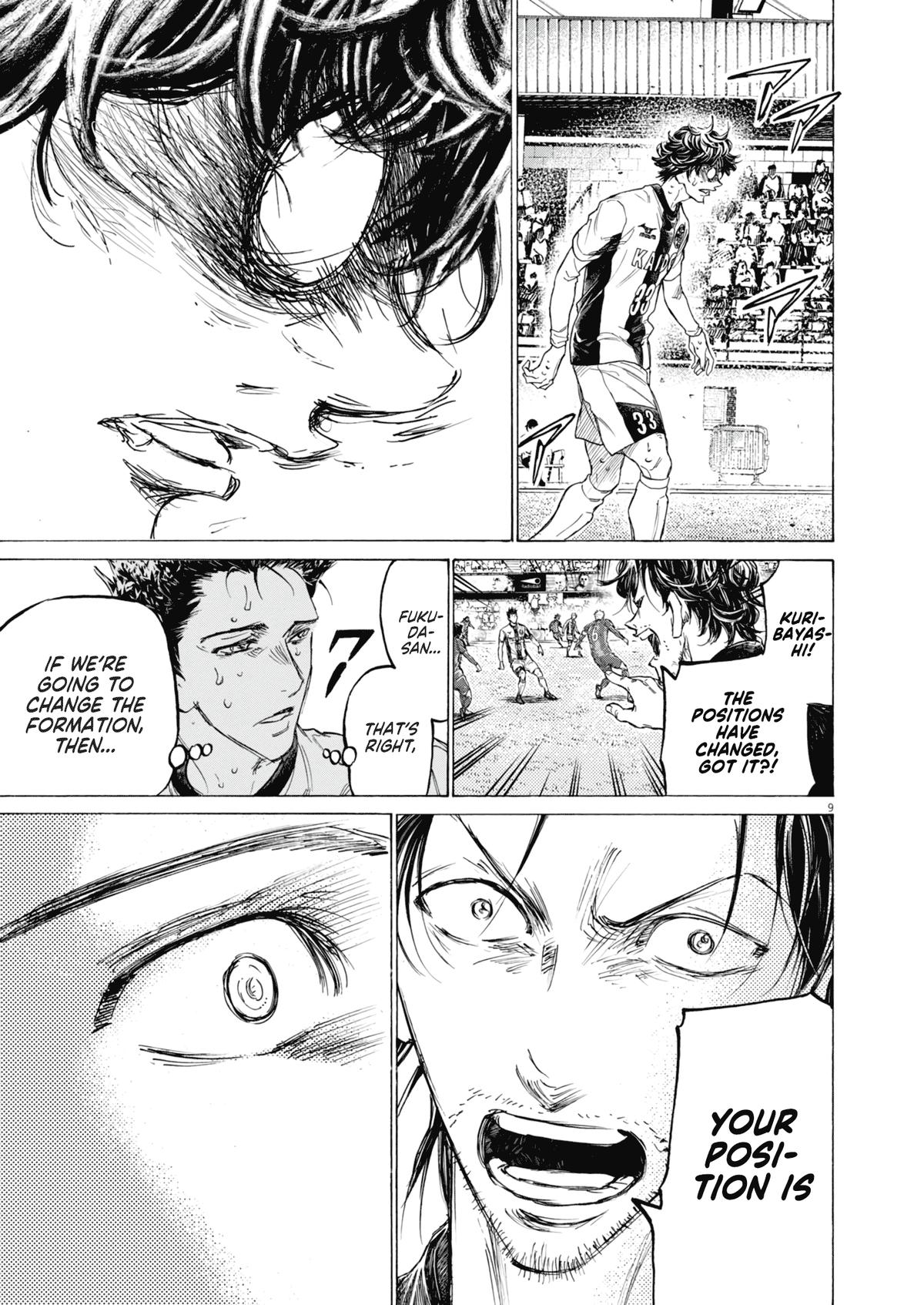 Read Ao Ashi Manga Online