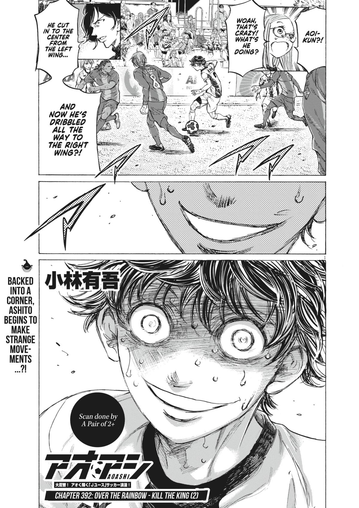 Read Ao Ashi Manga Online