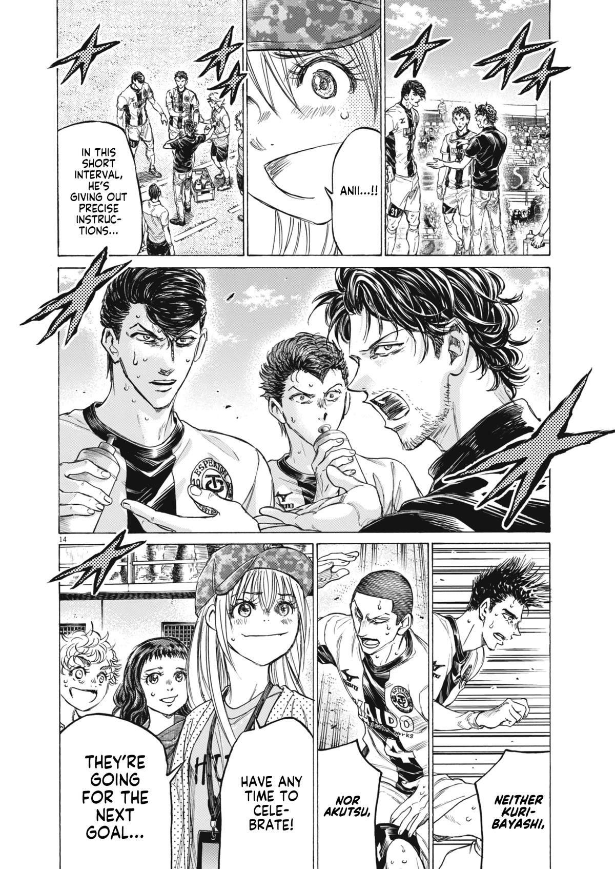 Read Ao Ashi Manga Online