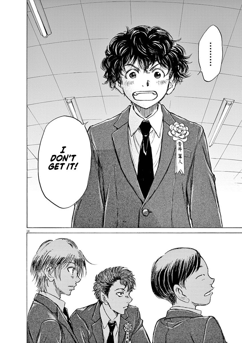 Read Ao Ashi Manga Online