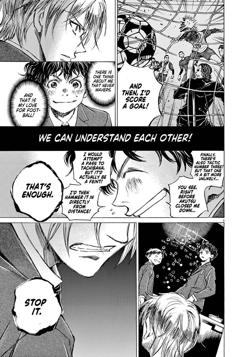 Read Ao Ashi Manga Online