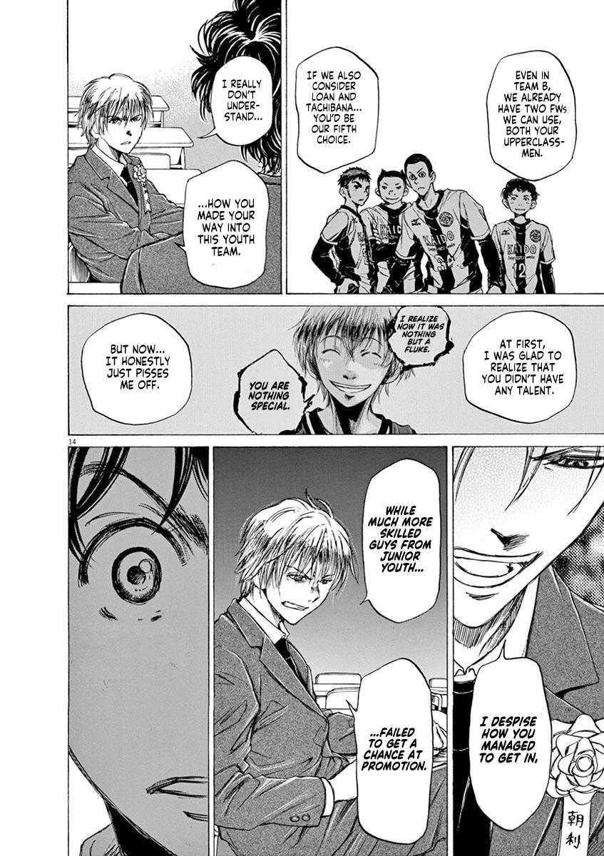Read Ao Ashi Manga Online