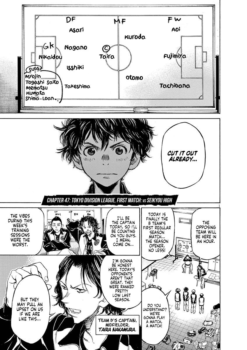 Read Ao Ashi Manga Online