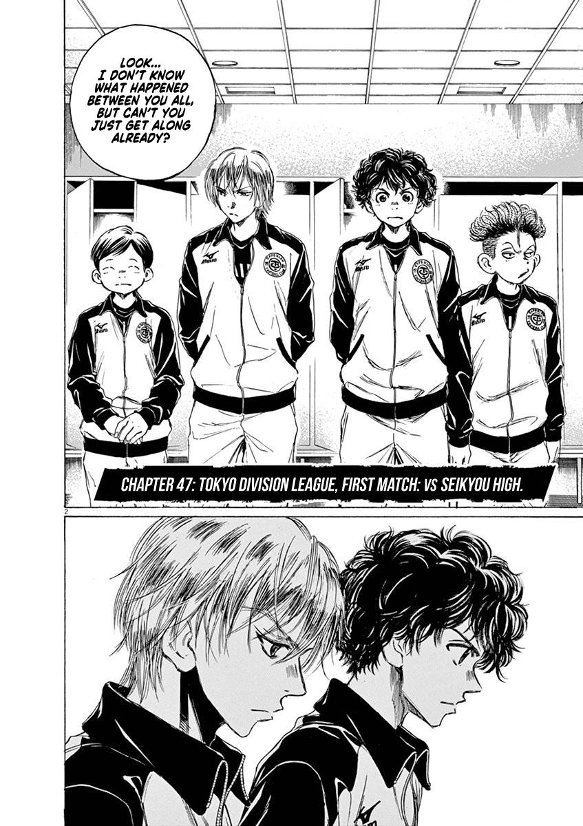 Read Ao Ashi Manga Online