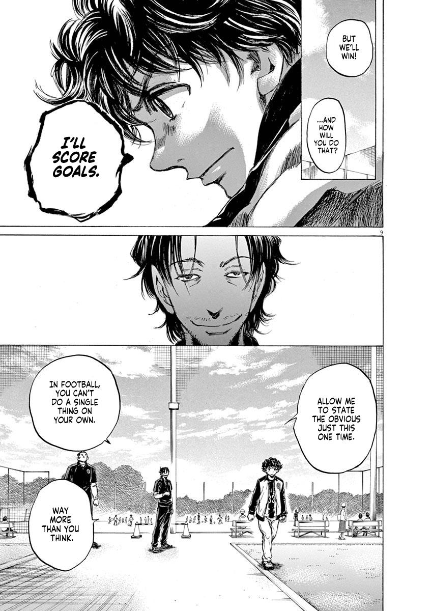 Read Ao Ashi Manga Online