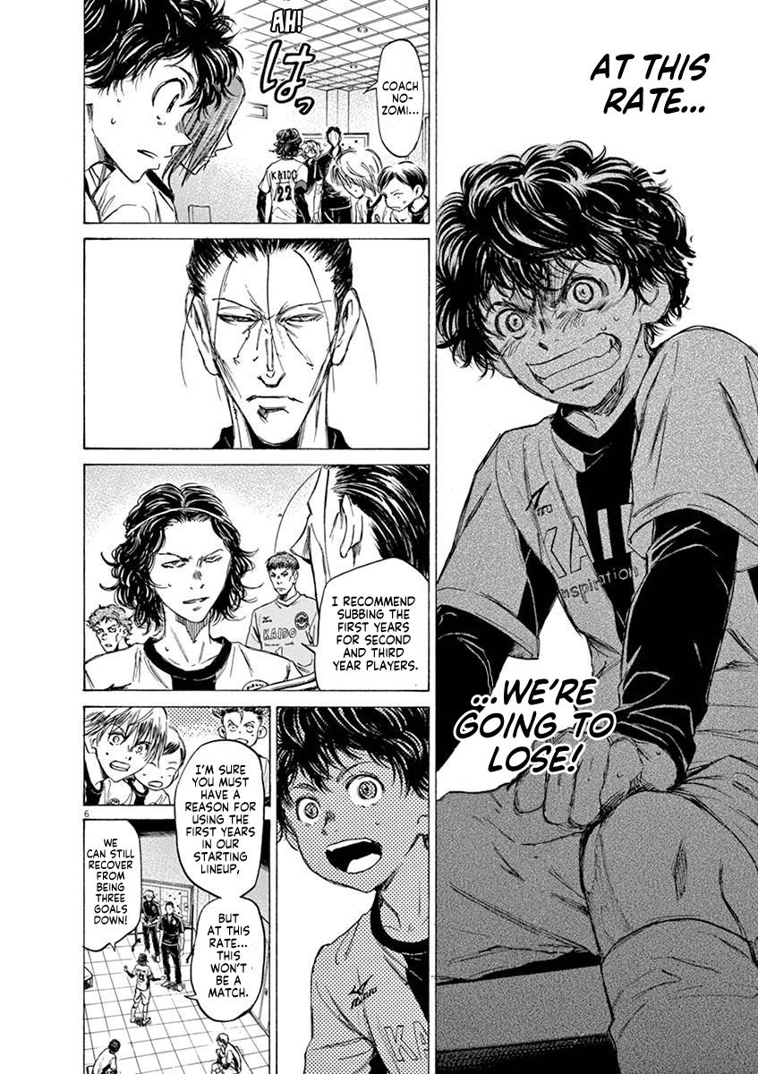 Read Ao Ashi Manga Online