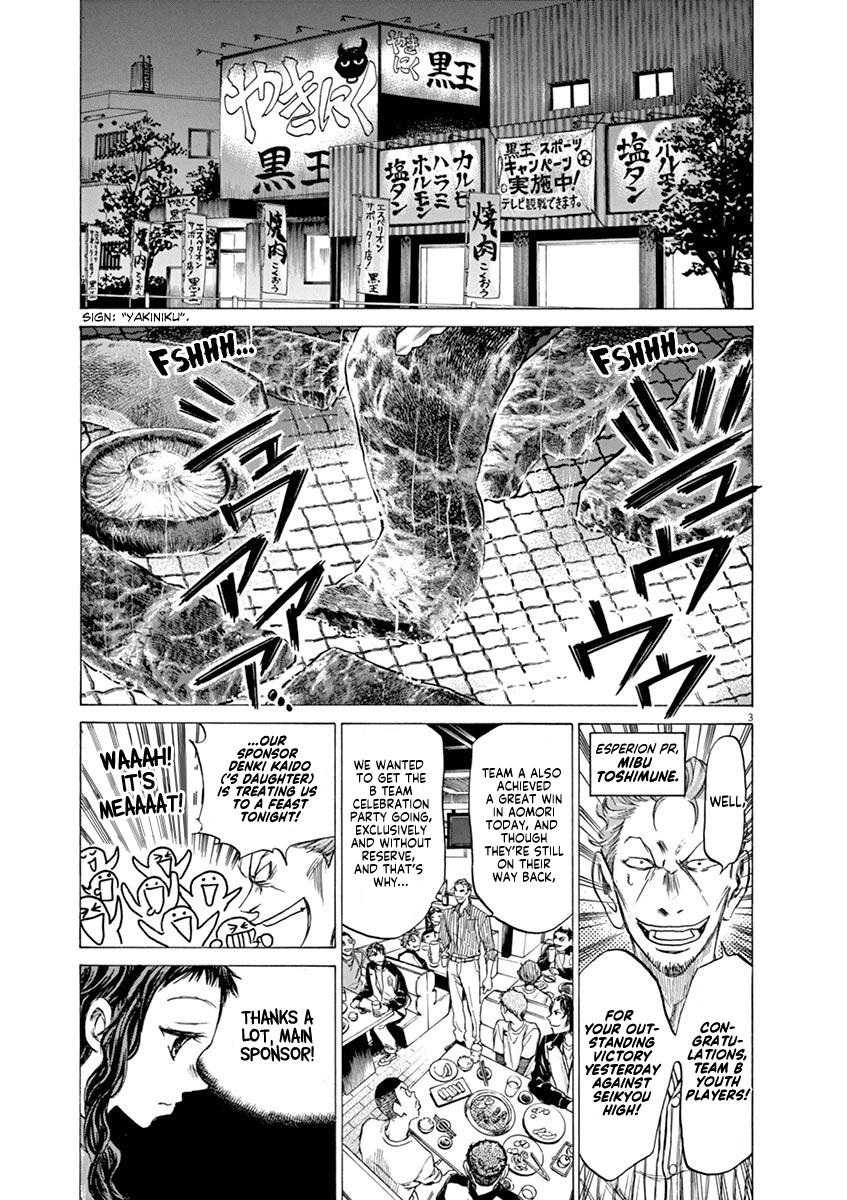 Read Ao Ashi Manga Online