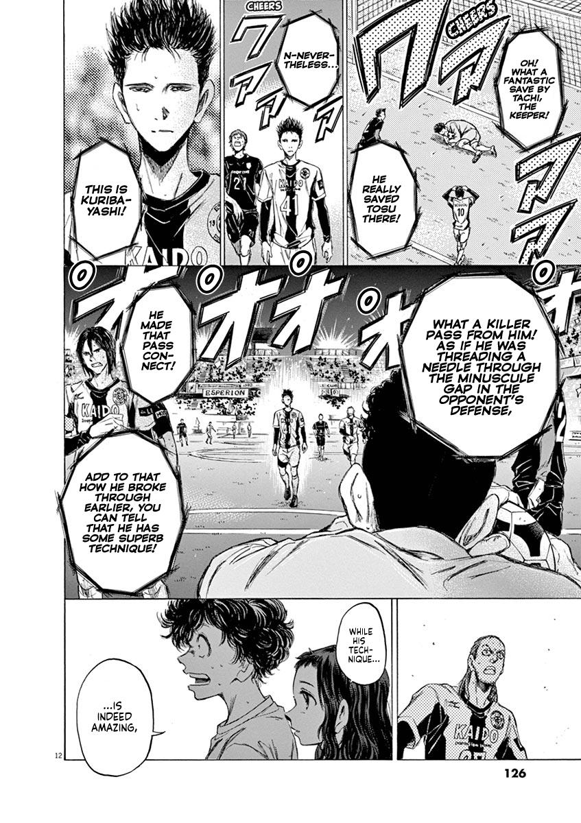 Read Ao Ashi Manga Online