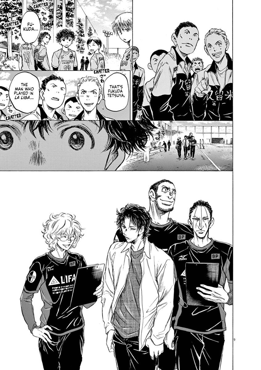 Read Ao Ashi Manga Online