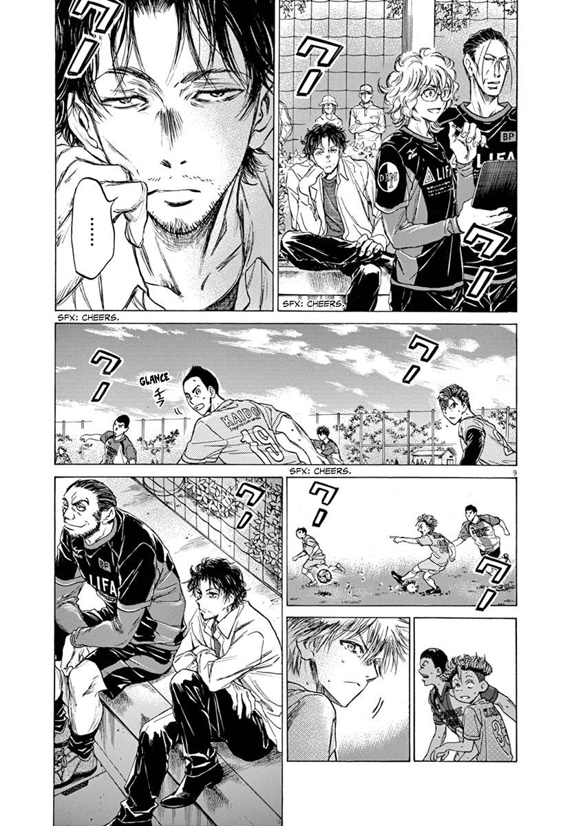 Read Ao Ashi Manga Online