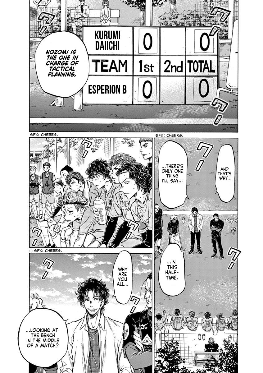 Read Ao Ashi Manga Online