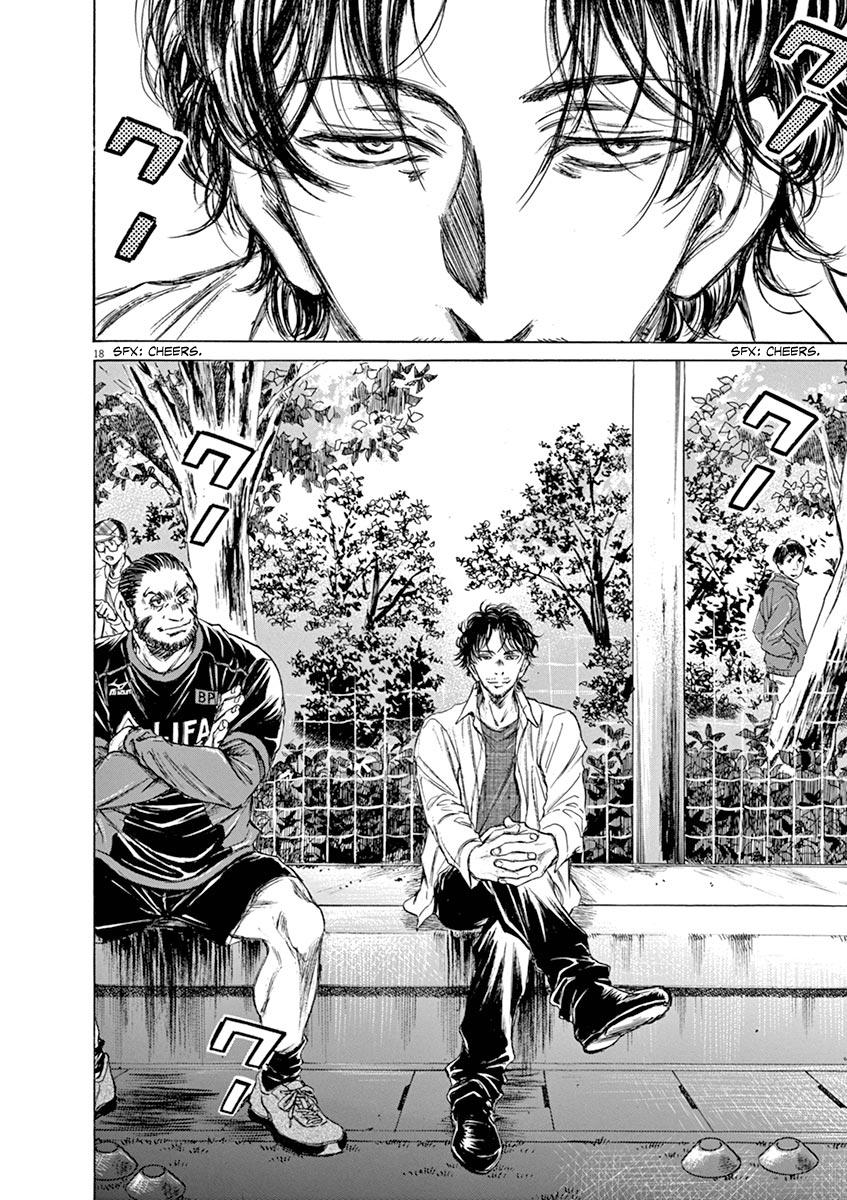 Read Ao Ashi Manga Online