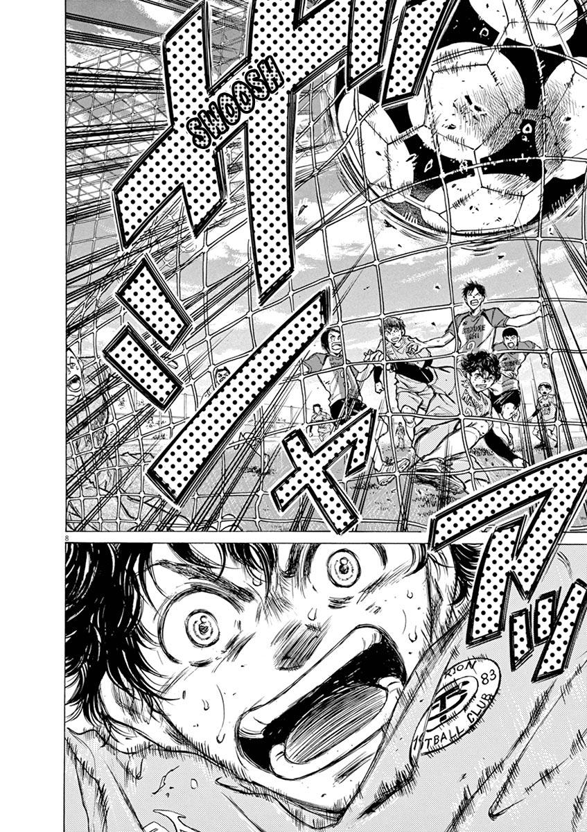 Read Ao Ashi Manga Online