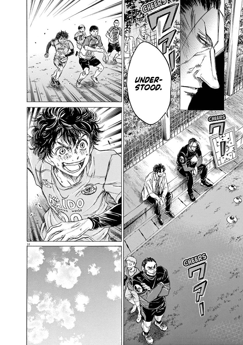 Read Ao Ashi Manga Online