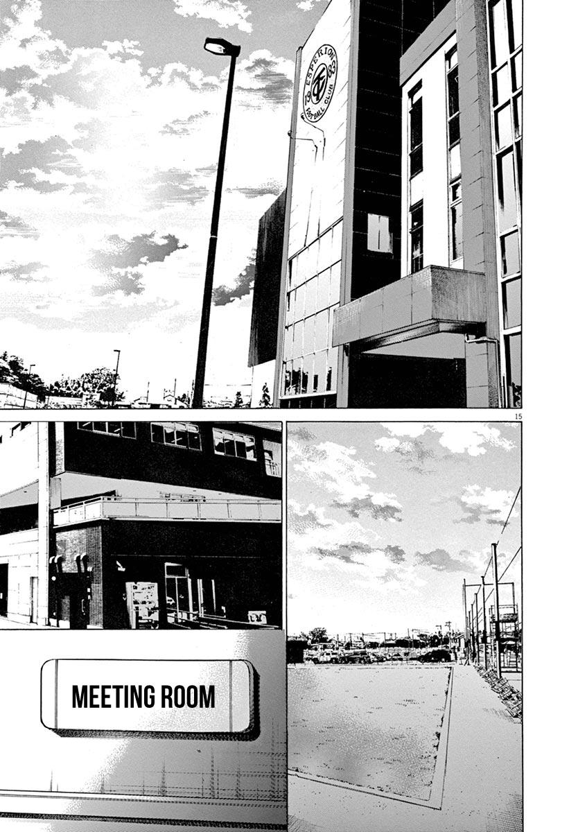 Read Ao Ashi Manga Online